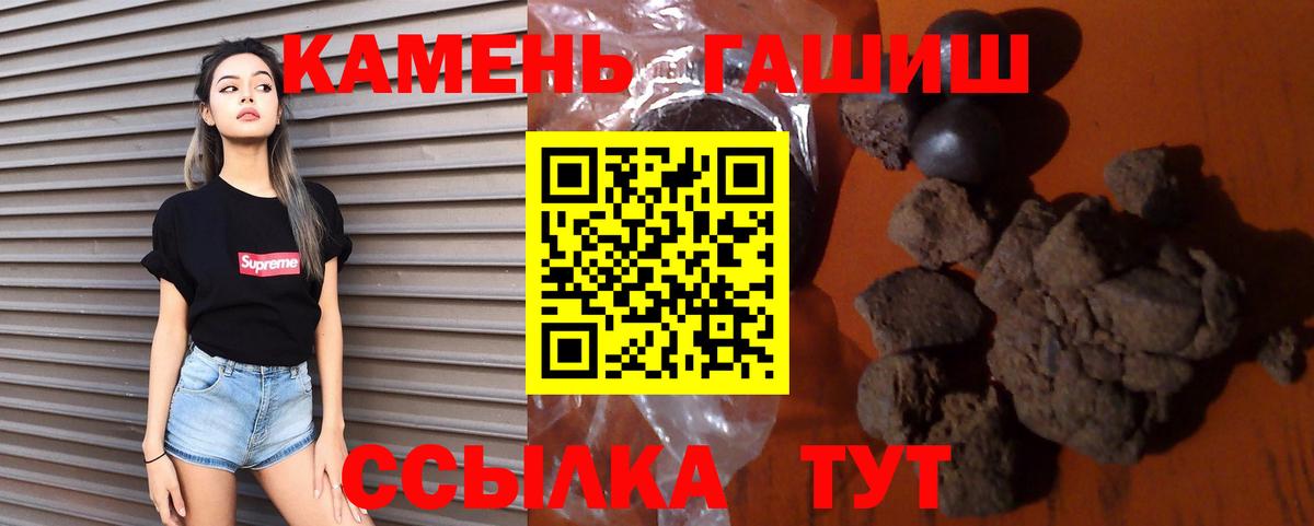 ГАШИШ индика сатива  Гашиш AMNESIA HAZE  Вход с VPN  Кингисепп 