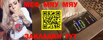 наркотики Янаул