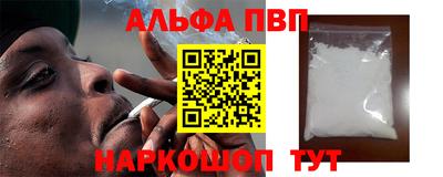 меф VHQ Ярцево