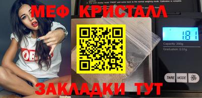 наркотики Янаул