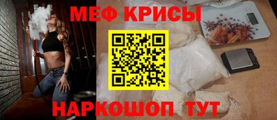 наркотики Янаул