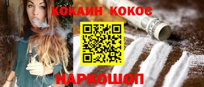 гашиш Шебекино
