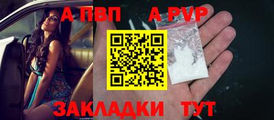 меф VHQ Ярцево