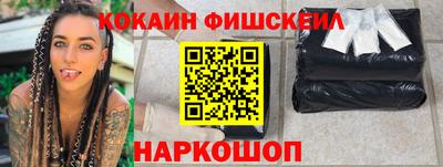 гашиш Шебекино