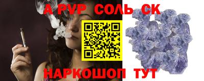 гашиш Шебекино