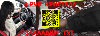 гашиш Шебекино