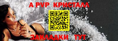 PSILOCYBIN Шелехов