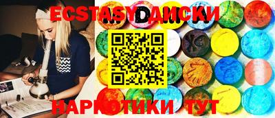 мефедрон мука Шахты