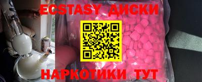 наркотики Янаул
