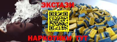 наркотики Янаул