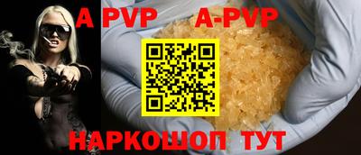 наркотики Янаул