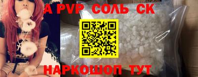 меф VHQ Ярцево