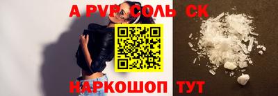 наркотики Янаул