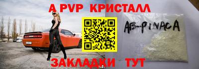 наркотики Янаул