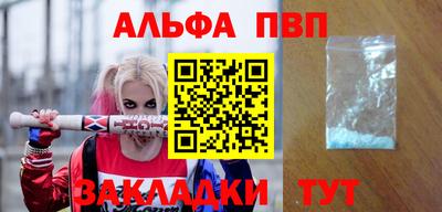 наркотики Янаул