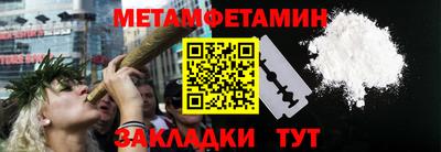 мефедрон мука Шахты