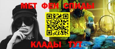 наркотики Янаул
