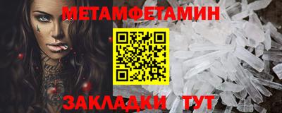 мефедрон мука Шахты