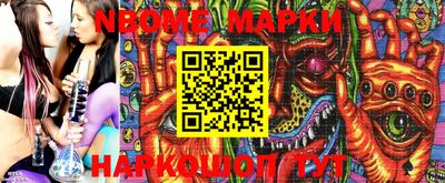PSILOCYBIN Шелехов