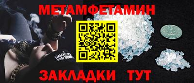 гашиш Шебекино