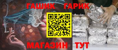 наркотики Янаул