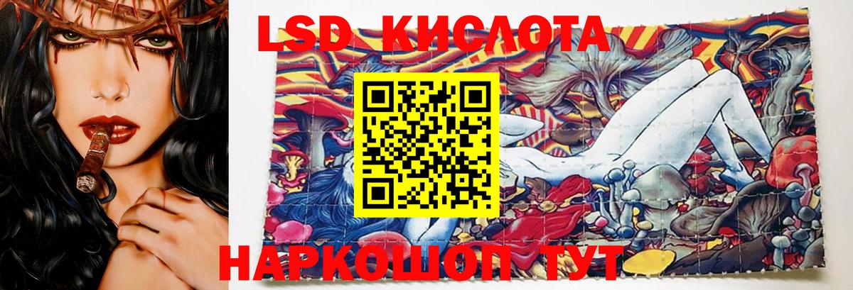 LSD-25 экстази ecstasy  Вход с VPN  Кингисепп 