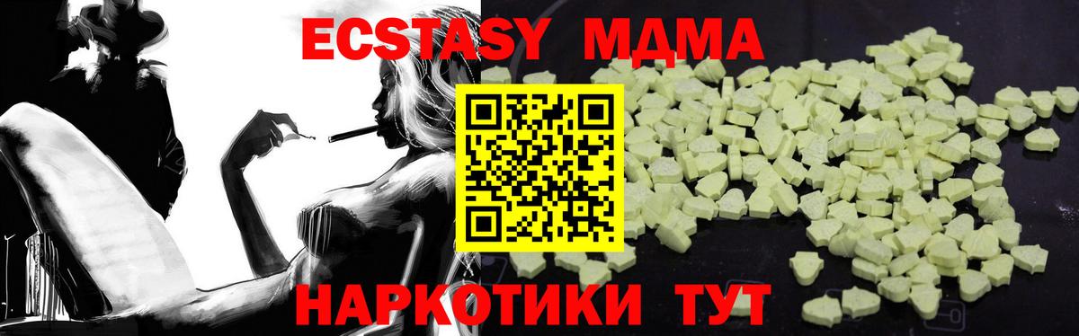 MDMA crystal Кингисепп
