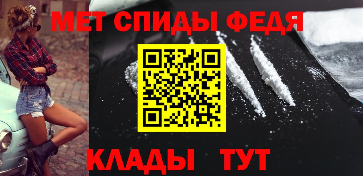 Метамфетамин мет Кингисепп
