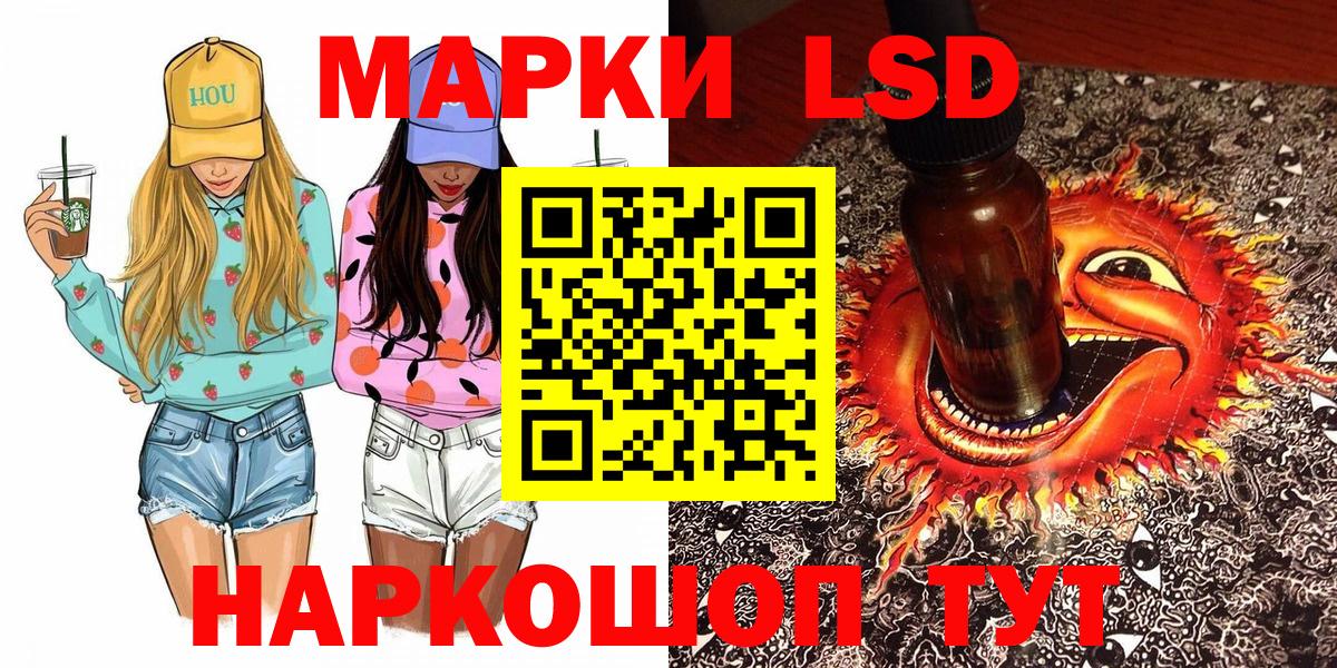 Кингисепп  Марки N-bome 1500мкг  Вход с VPN  Марки N-bome 1500мкг 