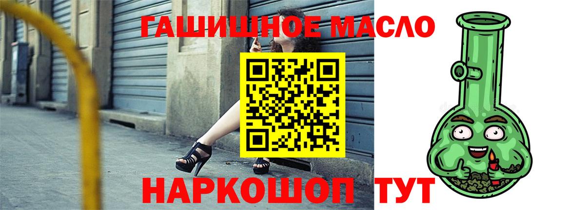 Дистиллят ТГК THC oil  Вход с VPN  Кингисепп  Дистиллят ТГК жижа 