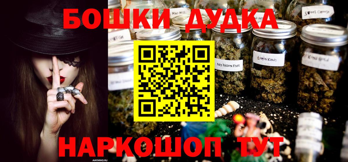 Канабис MAZAR  Вход с VPN  Конопля SATIVA & INDICA  Кингисепп 